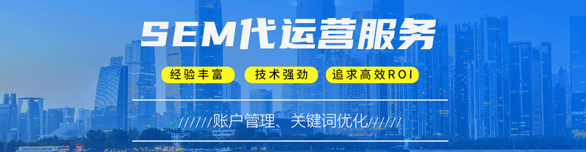 株洲信息流托管