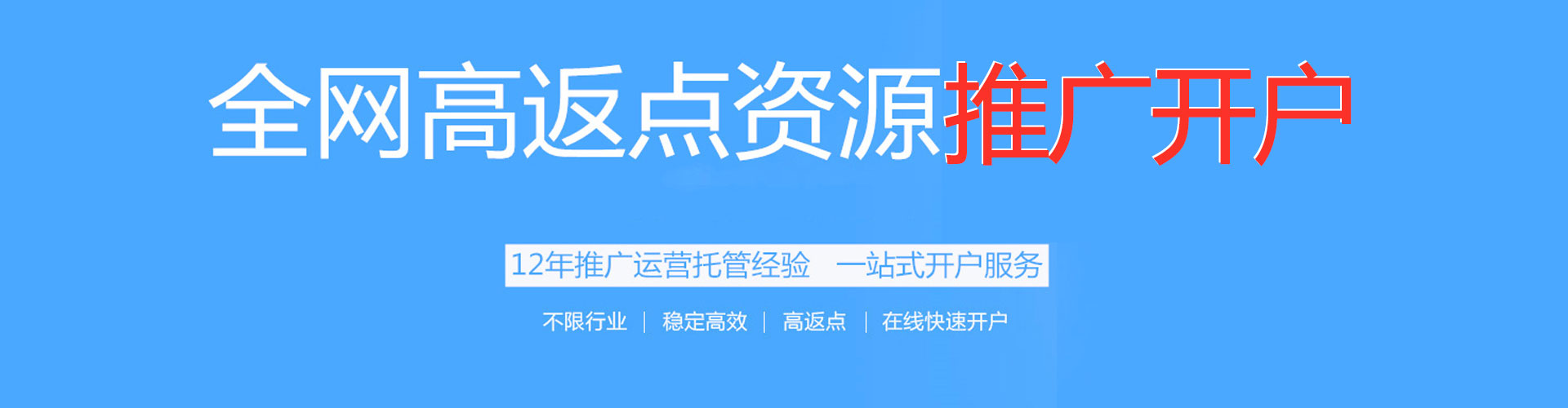 株洲百度竞价托管